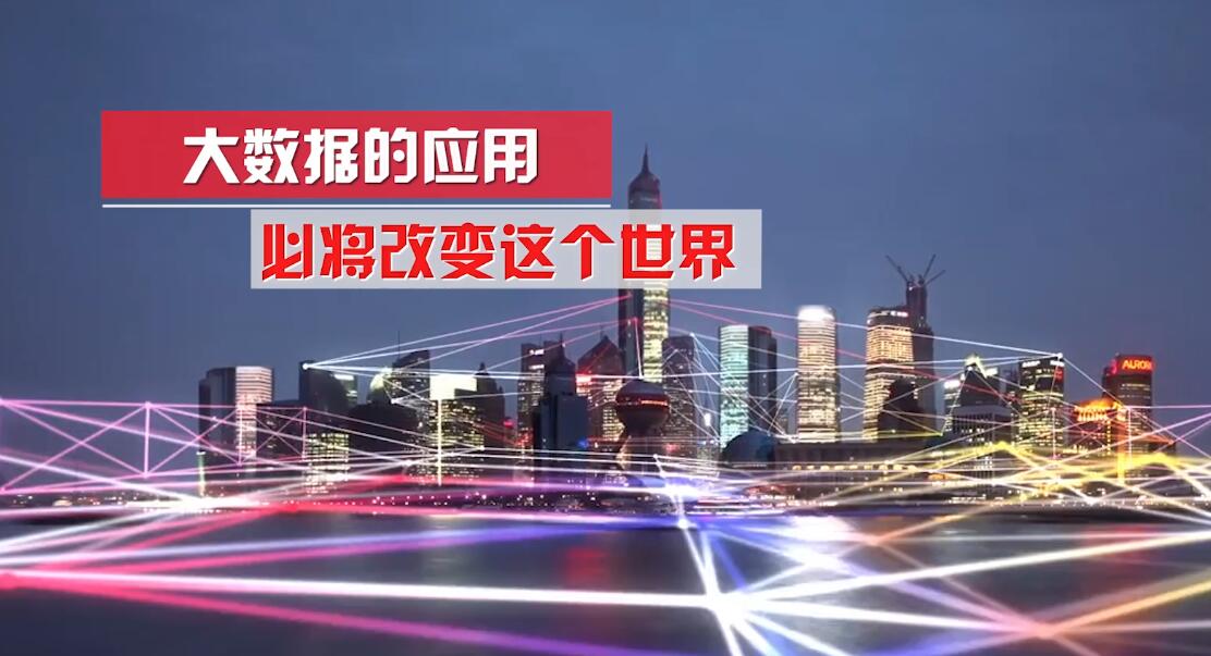 用友集团开场视频